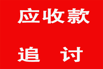 信用卡逾期：坐牢后如何应对逾期问题